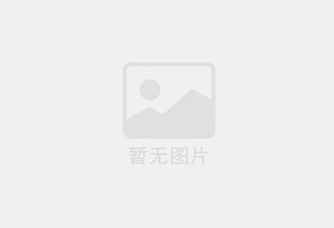 新巴尔虎右旗混凝土拆除公司的电话号码是多少？